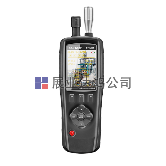 <b>華盛昌 DT-9880/9881/9880M/9881M五合一PM2.5粉塵顆粒物空氣質(zhì)量檢測儀</b>
